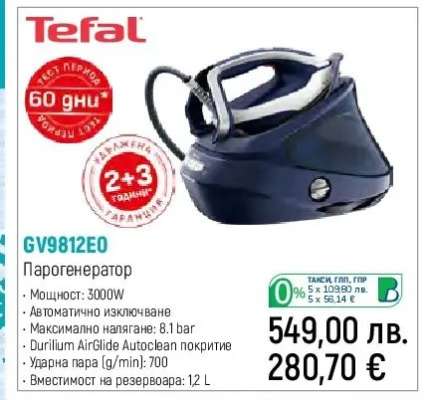 Tefal GV9812E0