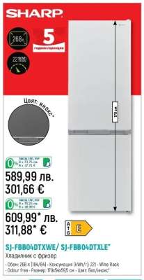 SHARP SJ-FBB04DTXWE/SJ-FBB04DTXLE