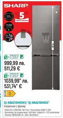 SJ-NBA21MDWE / SJ-NBA21MDIE