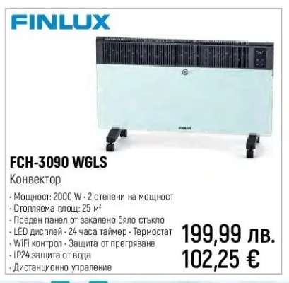 FCH-3090 WGLS
