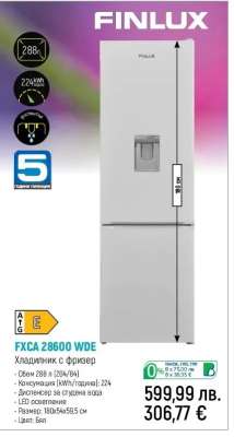 FINLUX FXCA 28600 WDE