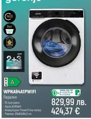 Gorenje WPNA9441PWI