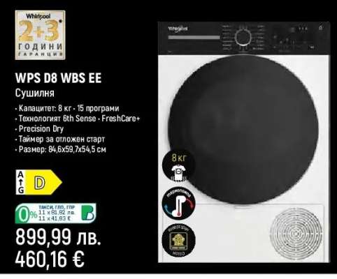 Whirlpool WPS D8 WBS EE
