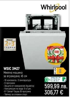 WSIC 3M27
