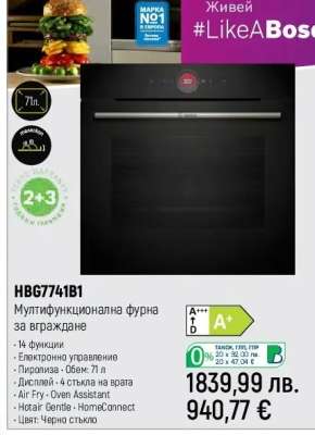 HBG7741B1