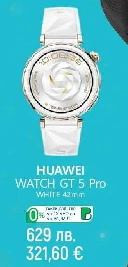 HUAWEI WATCH GT 5 Pro