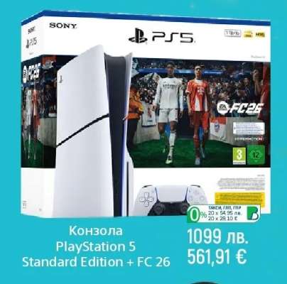 Конзола PlayStation 5 Standard Edition + FC 26