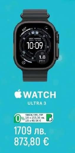 Apple Watch Ultra 3
