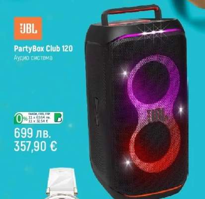 JBL PARTYBOX CLUB 120