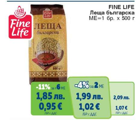 FINE LIFE Леща българска