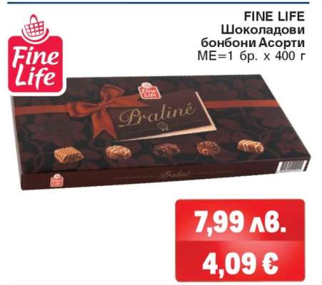 FINE LIFE Шоколадови бонбони Асорти