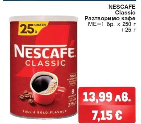 NESCAFE CLASSIC