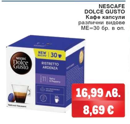 NESCAFE DOLCE GUSTO
