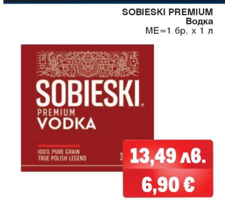 Sobieski Premium Vodka