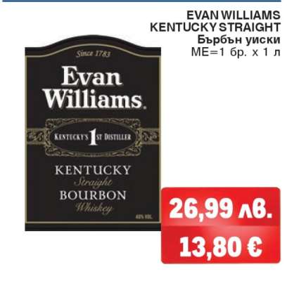 EVAN WILLIAMS KENTUCKY STRAIGHT