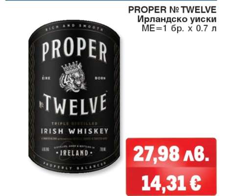 PROPER № TWELVE