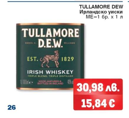 TULLAMORE DEW