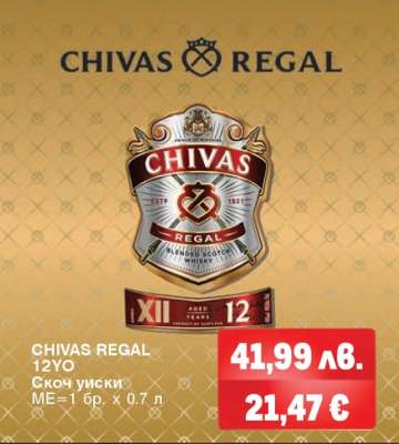 CHIVAS REGAL 12YO