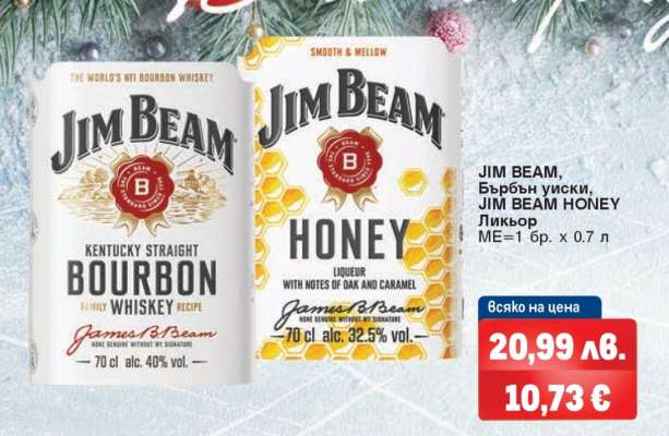 JIM BEAM