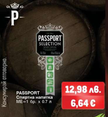PASSPORT