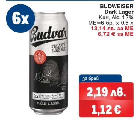 BUDWEISER Dark Lager