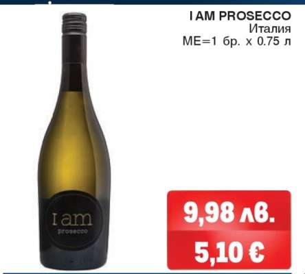 I AM PROSECCO