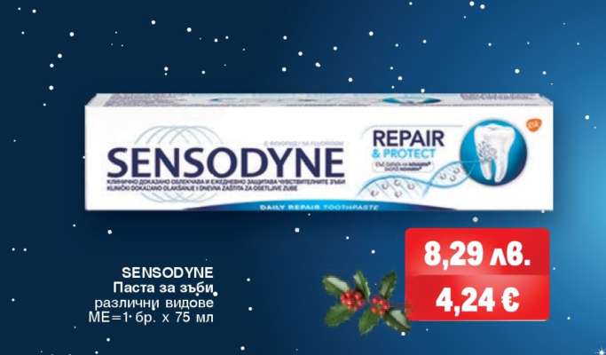 SENSODYNE