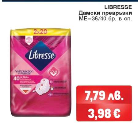 LIBRESSE