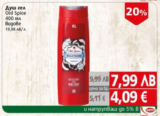 OLD SPICE Душ гел