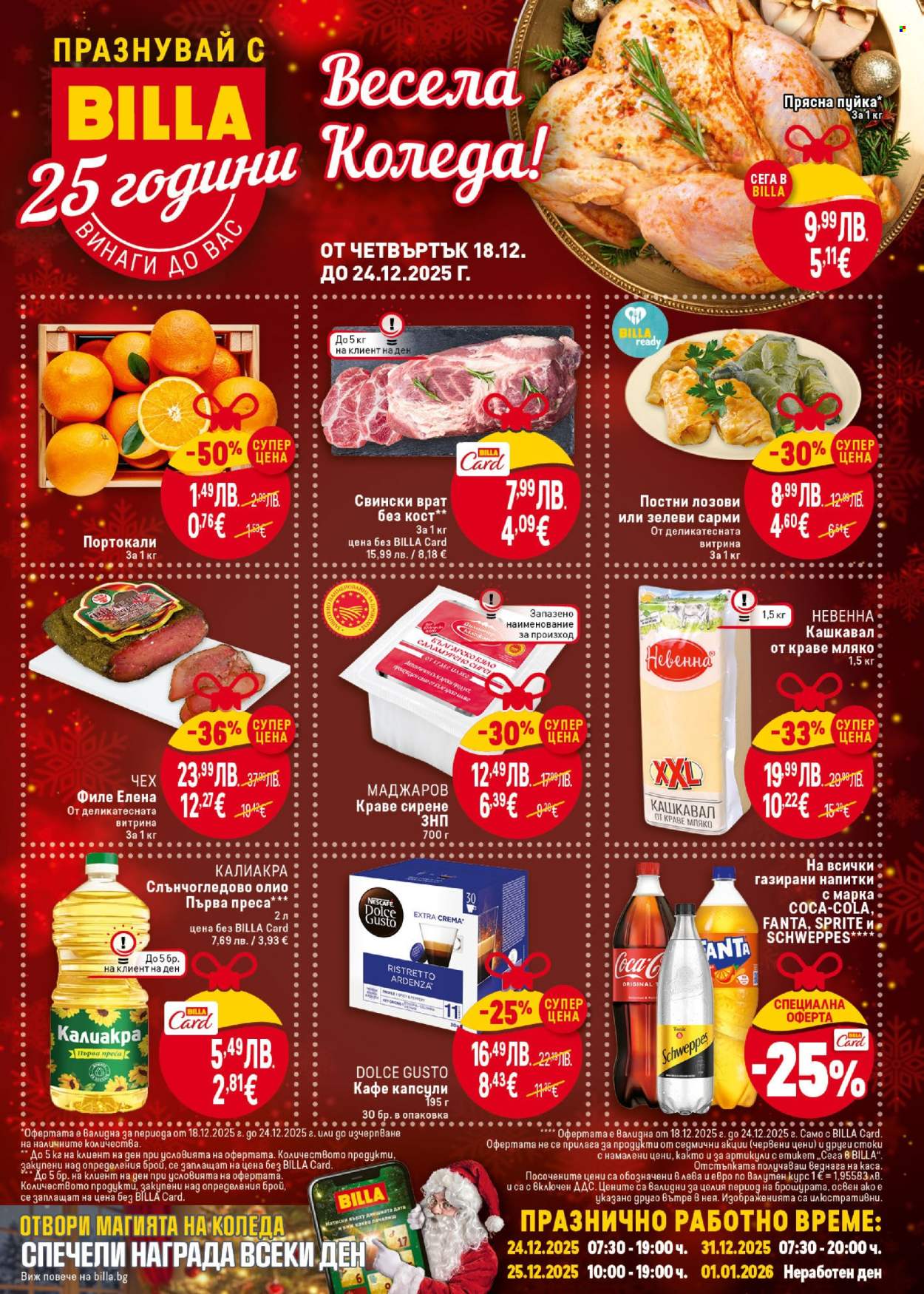 Брошура на BILLA - 18.12.2025 - 24.12.2025. Страница 1