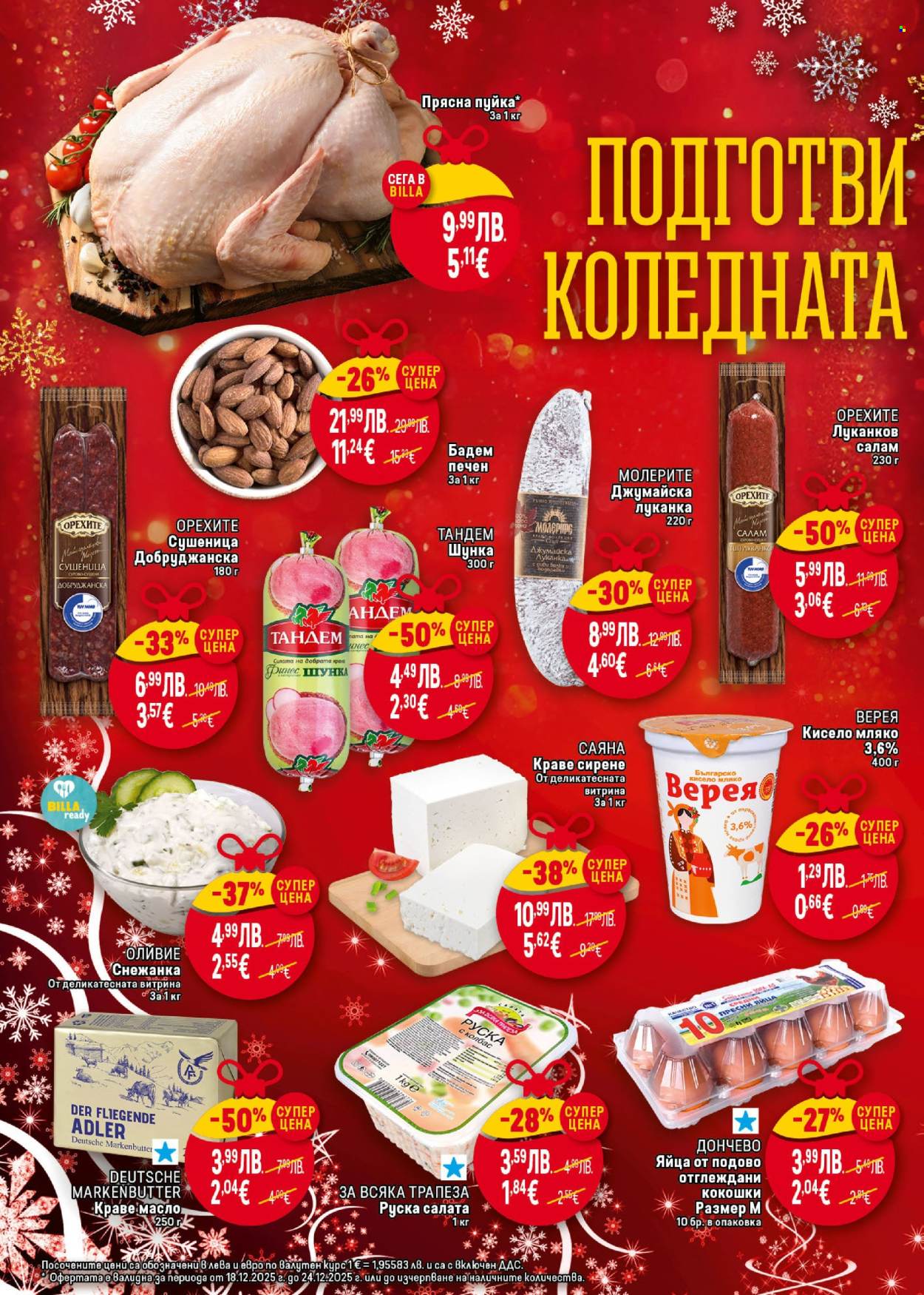 Брошура на BILLA - 18.12.2025 - 24.12.2025. Страница 4