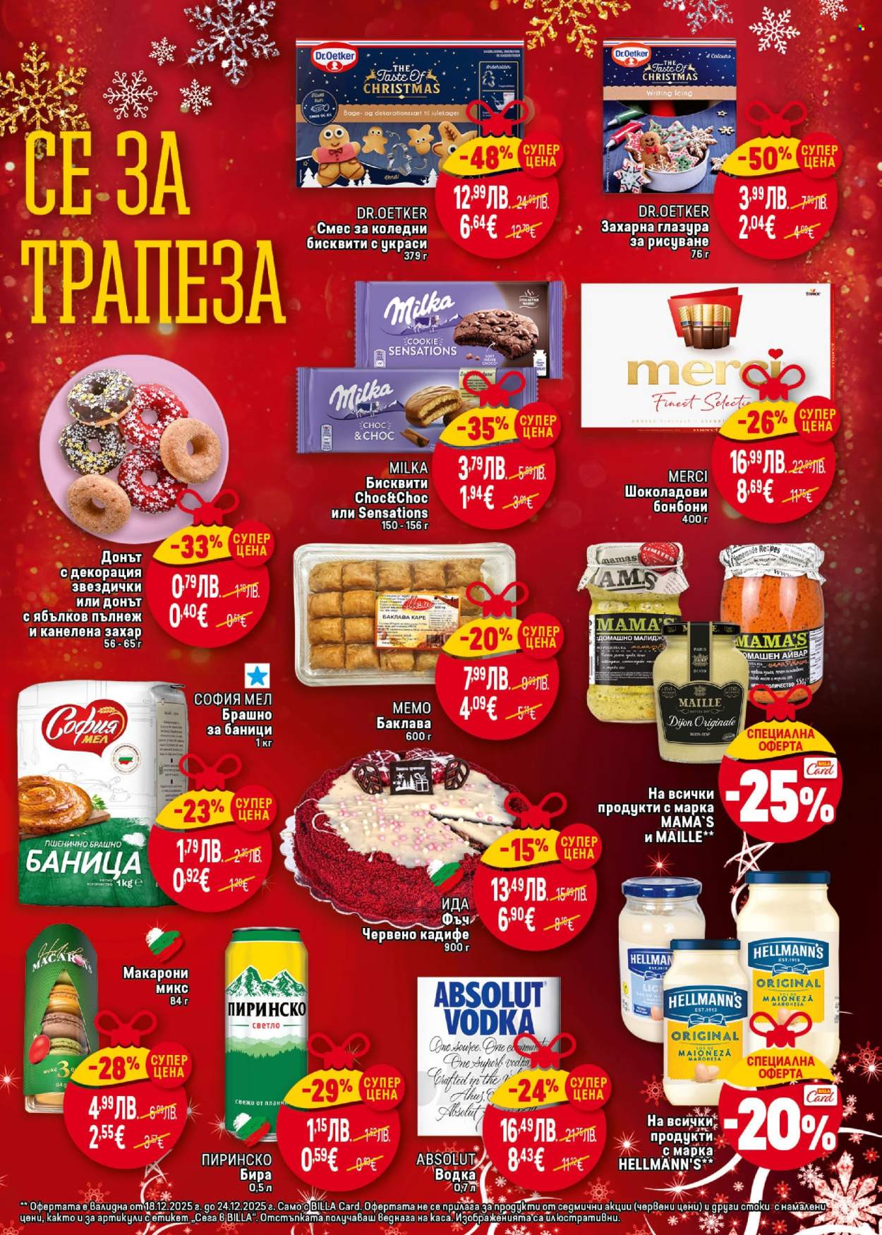 Брошура на BILLA - 18.12.2025 - 24.12.2025. Страница 5