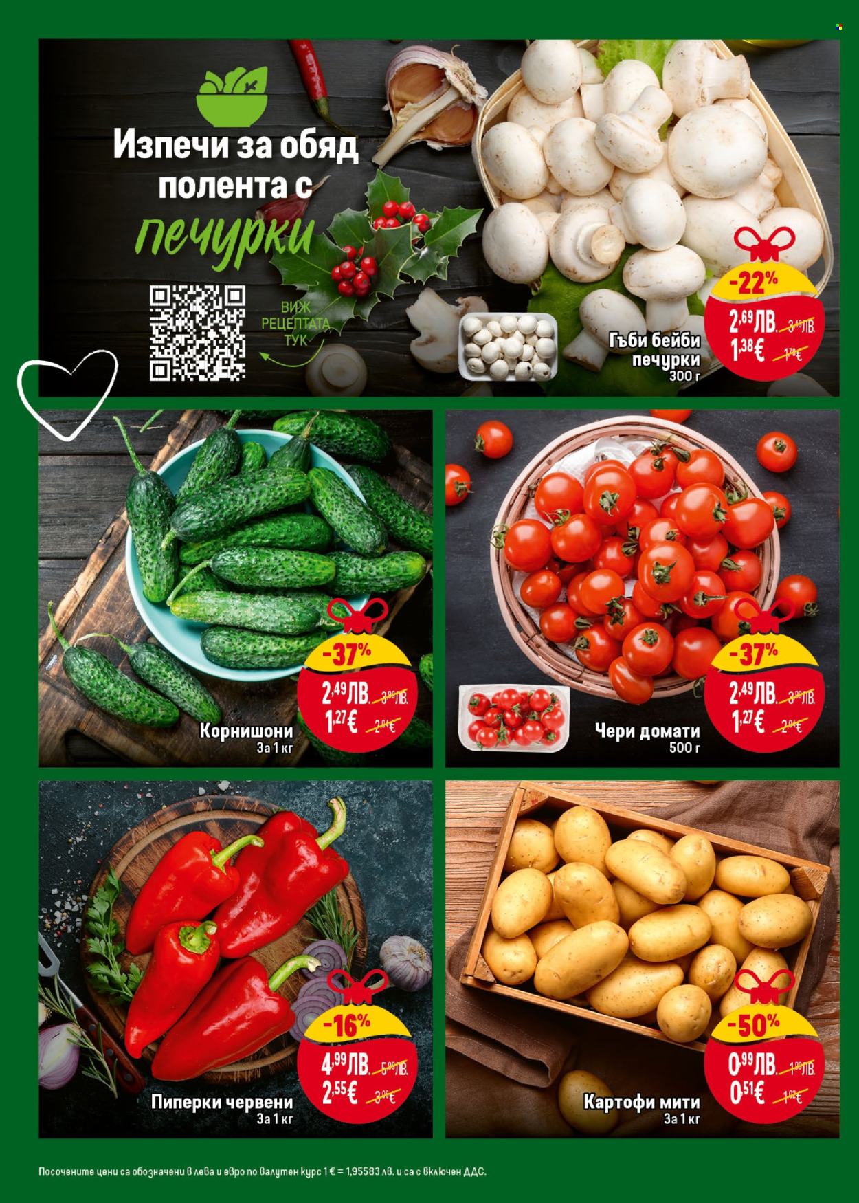 Брошура на BILLA - 18.12.2025 - 24.12.2025. Страница 6