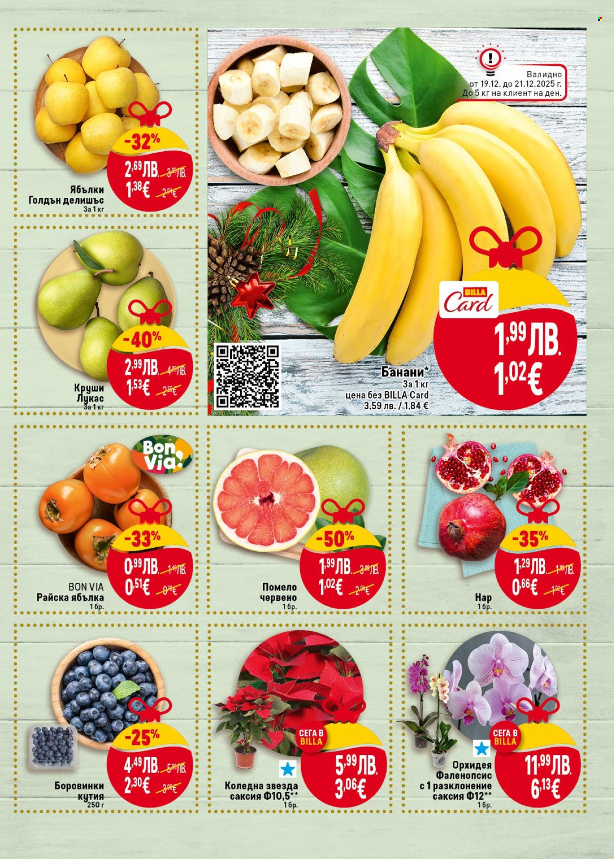 Брошура на BILLA - 18.12.2025 - 24.12.2025. Страница 7