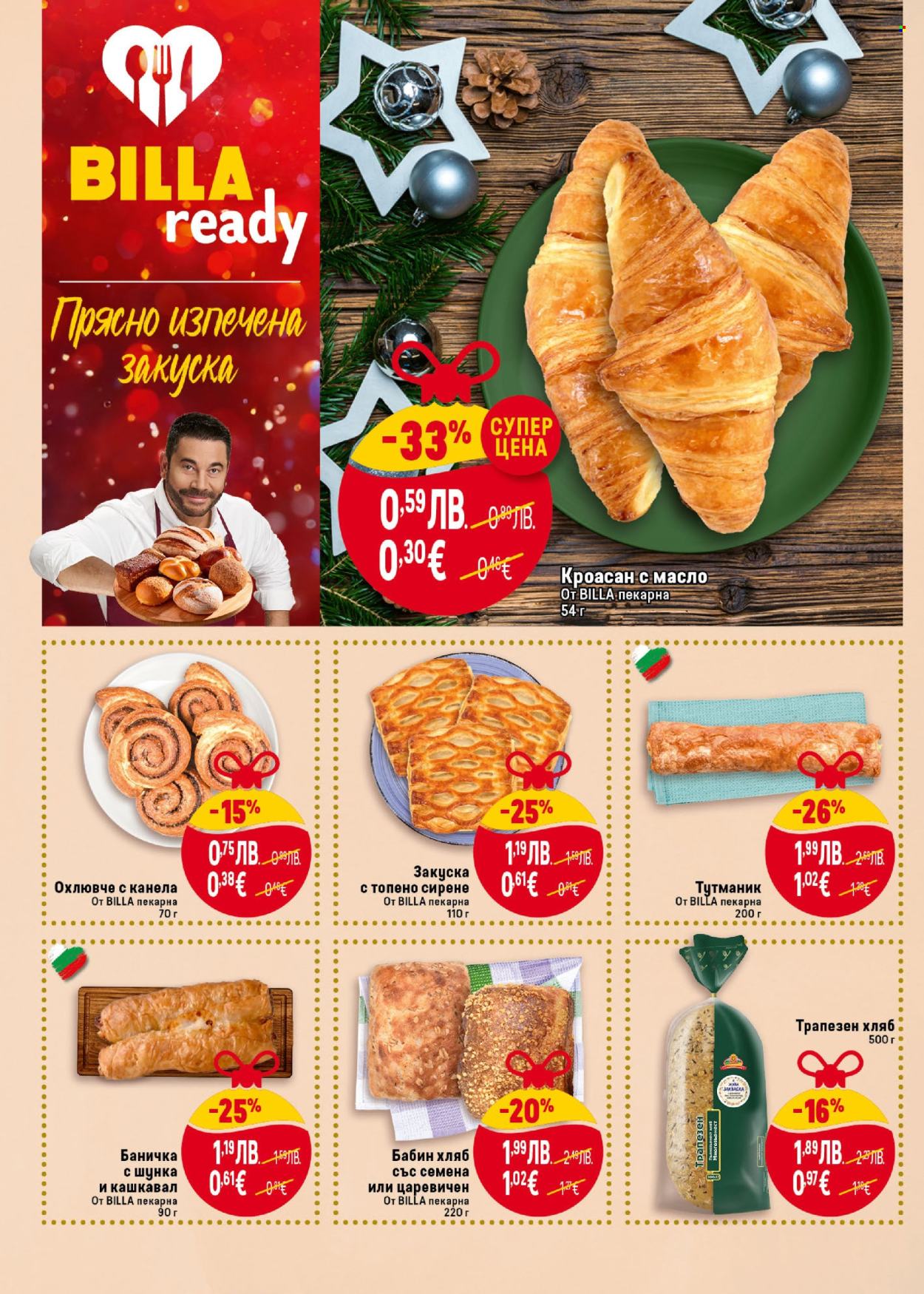 Брошура на BILLA - 18.12.2025 - 24.12.2025. Страница 12