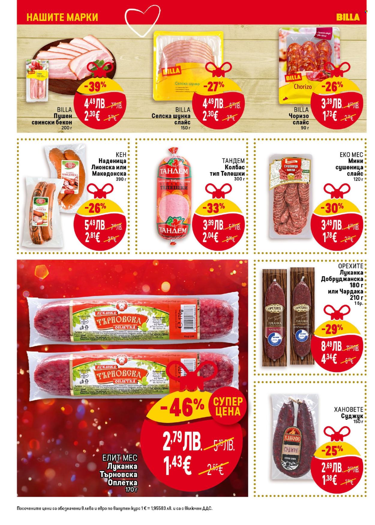 Брошура на BILLA - 18.12.2025 - 24.12.2025. Страница 14