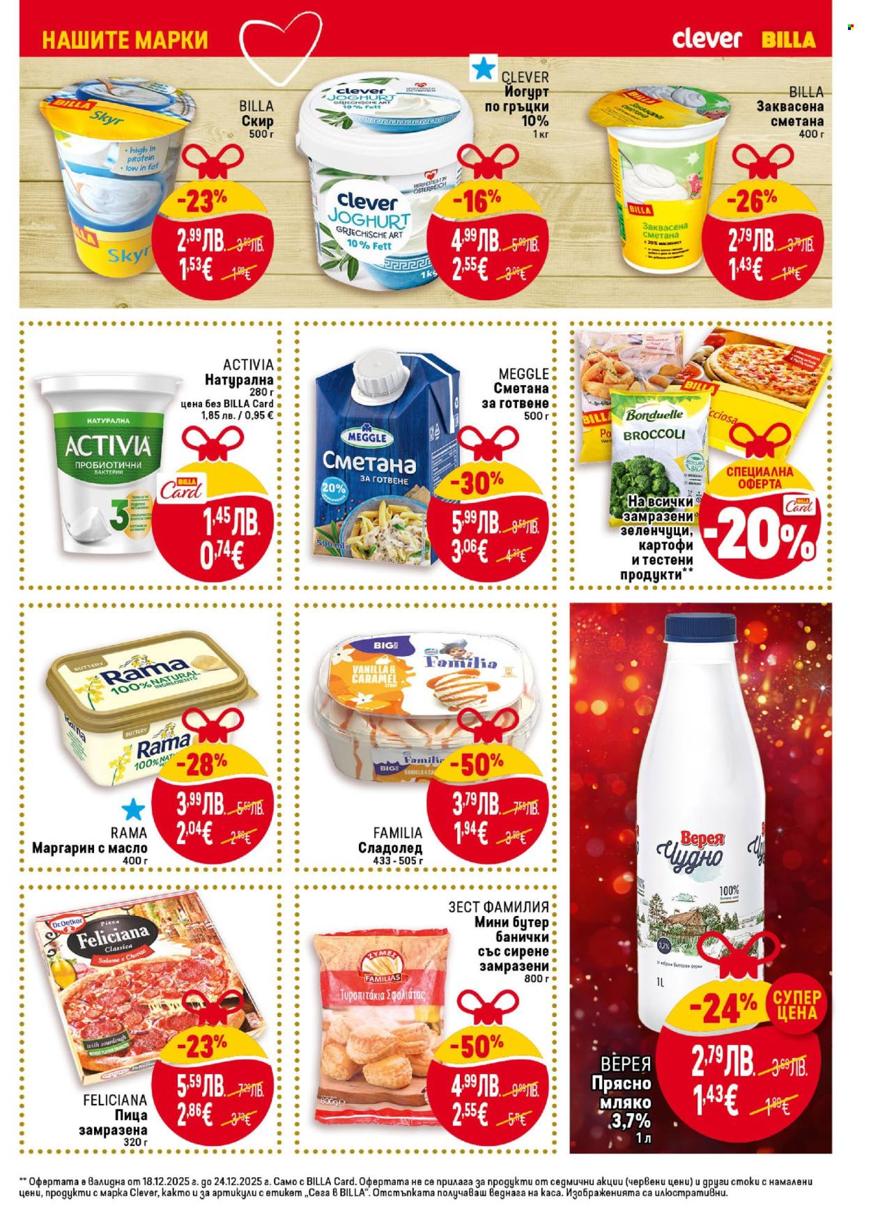 Брошура на BILLA - 18.12.2025 - 24.12.2025. Страница 17