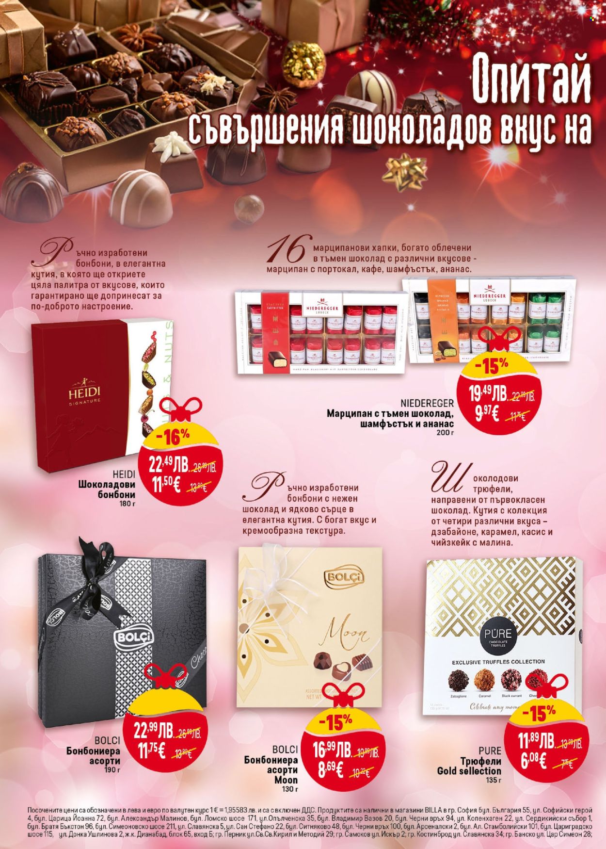 Брошура на BILLA - 18.12.2025 - 24.12.2025. Страница 24