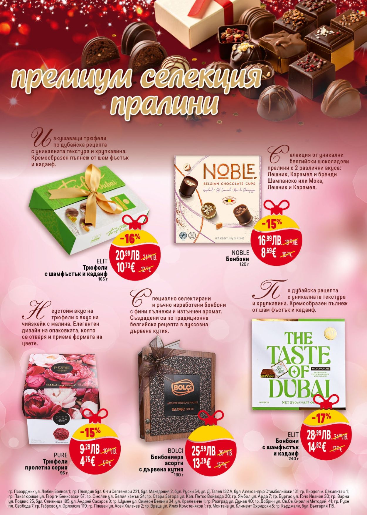 Брошура на BILLA - 18.12.2025 - 24.12.2025. Страница 25