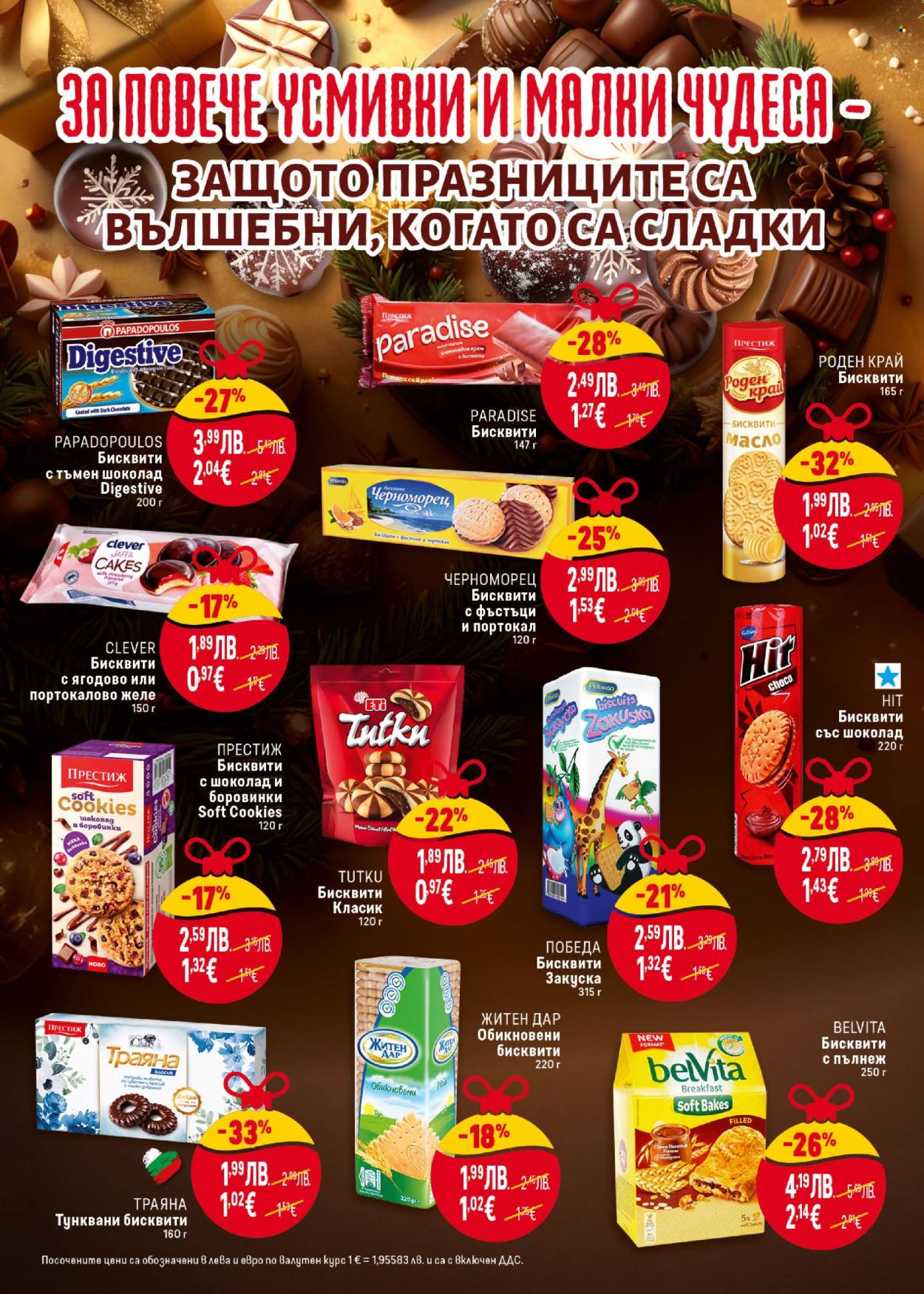 Брошура на BILLA - 18.12.2025 - 24.12.2025. Страница 28