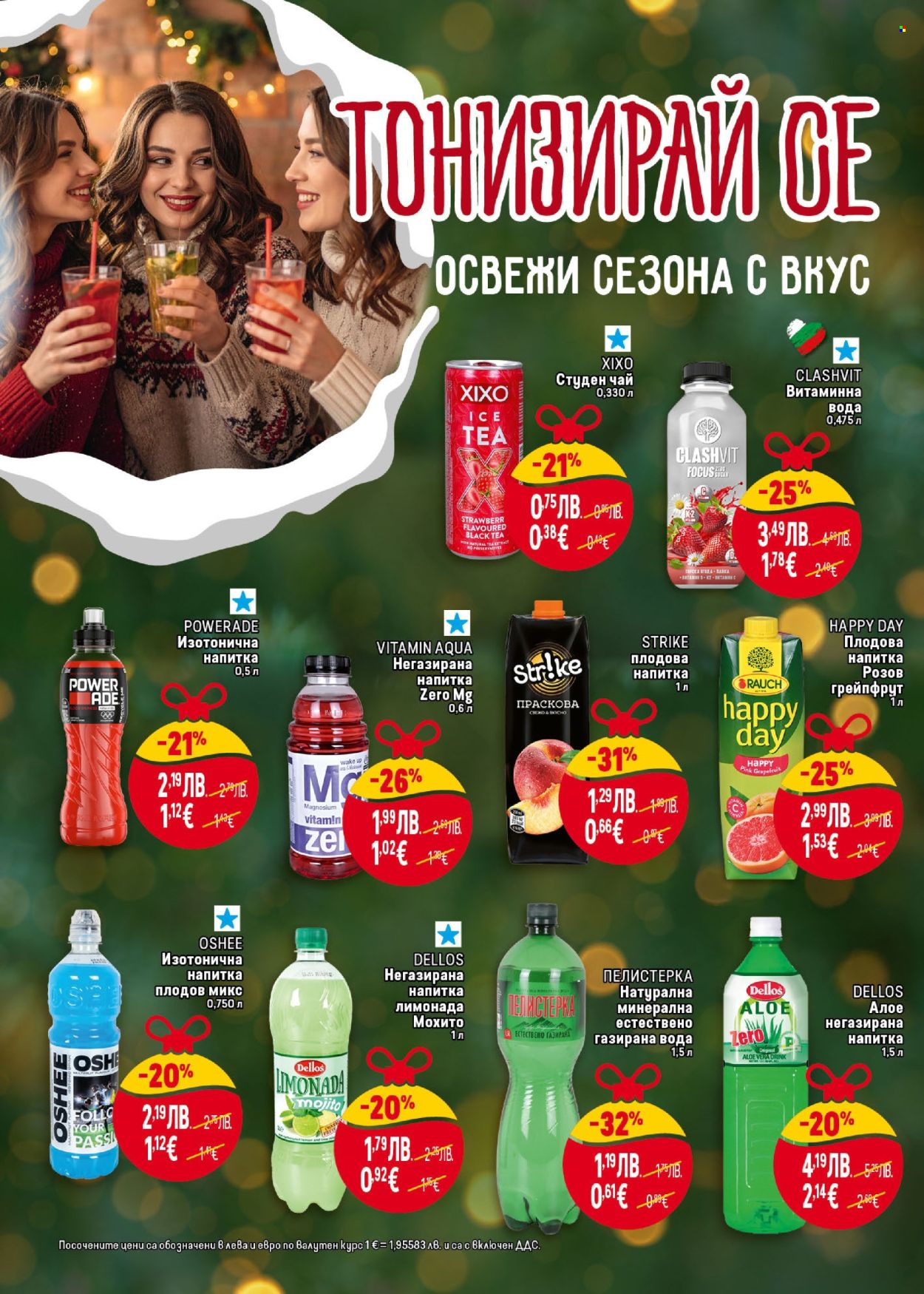 Брошура на BILLA - 18.12.2025 - 24.12.2025. Страница 32