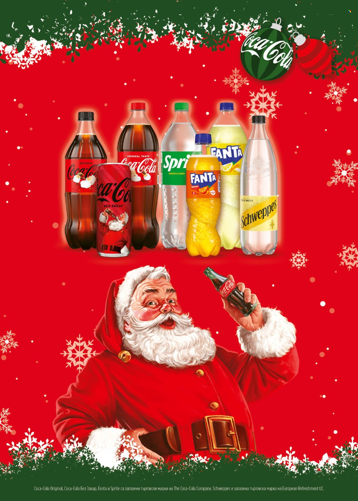 Брошура на BILLA - 18.12.2025 - 24.12.2025. Страница 33