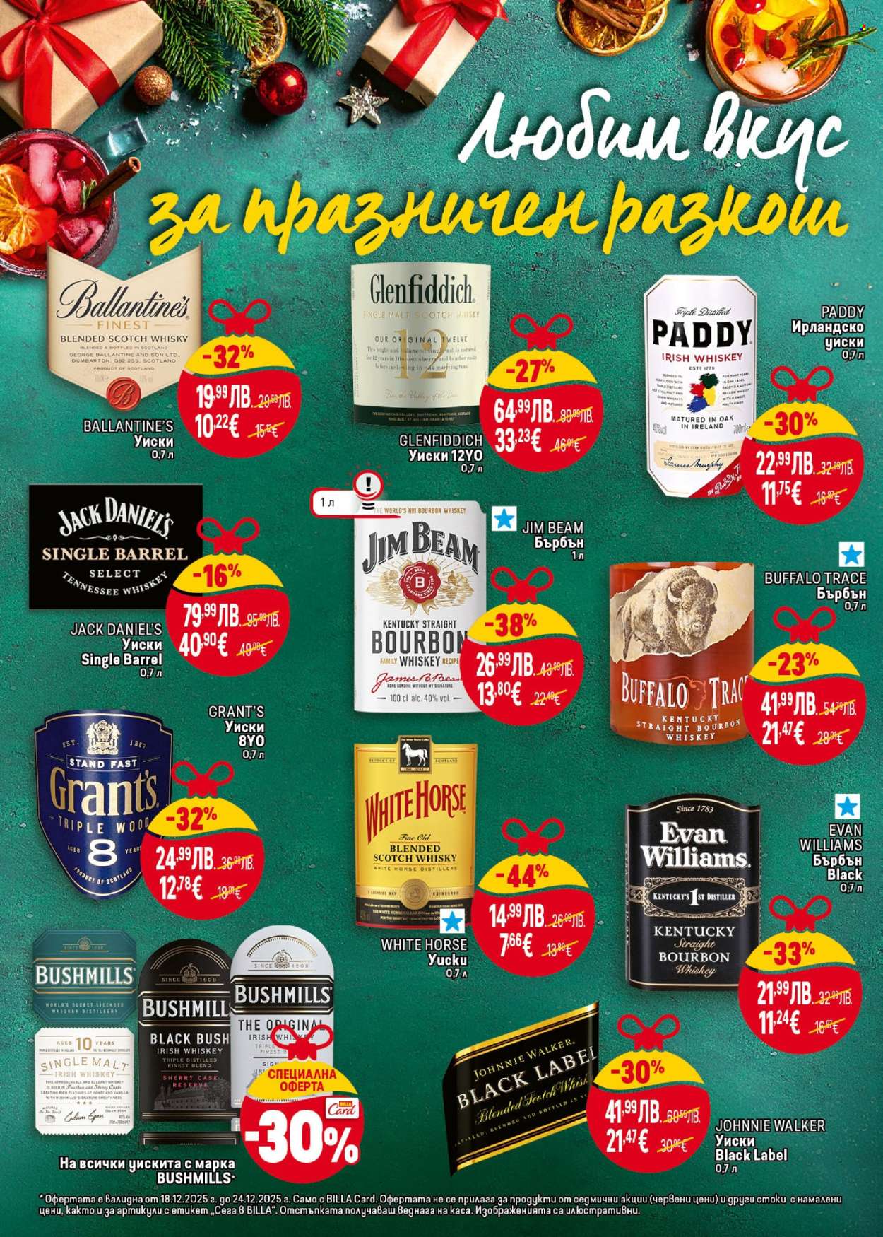 Брошура на BILLA - 18.12.2025 - 24.12.2025. Страница 36