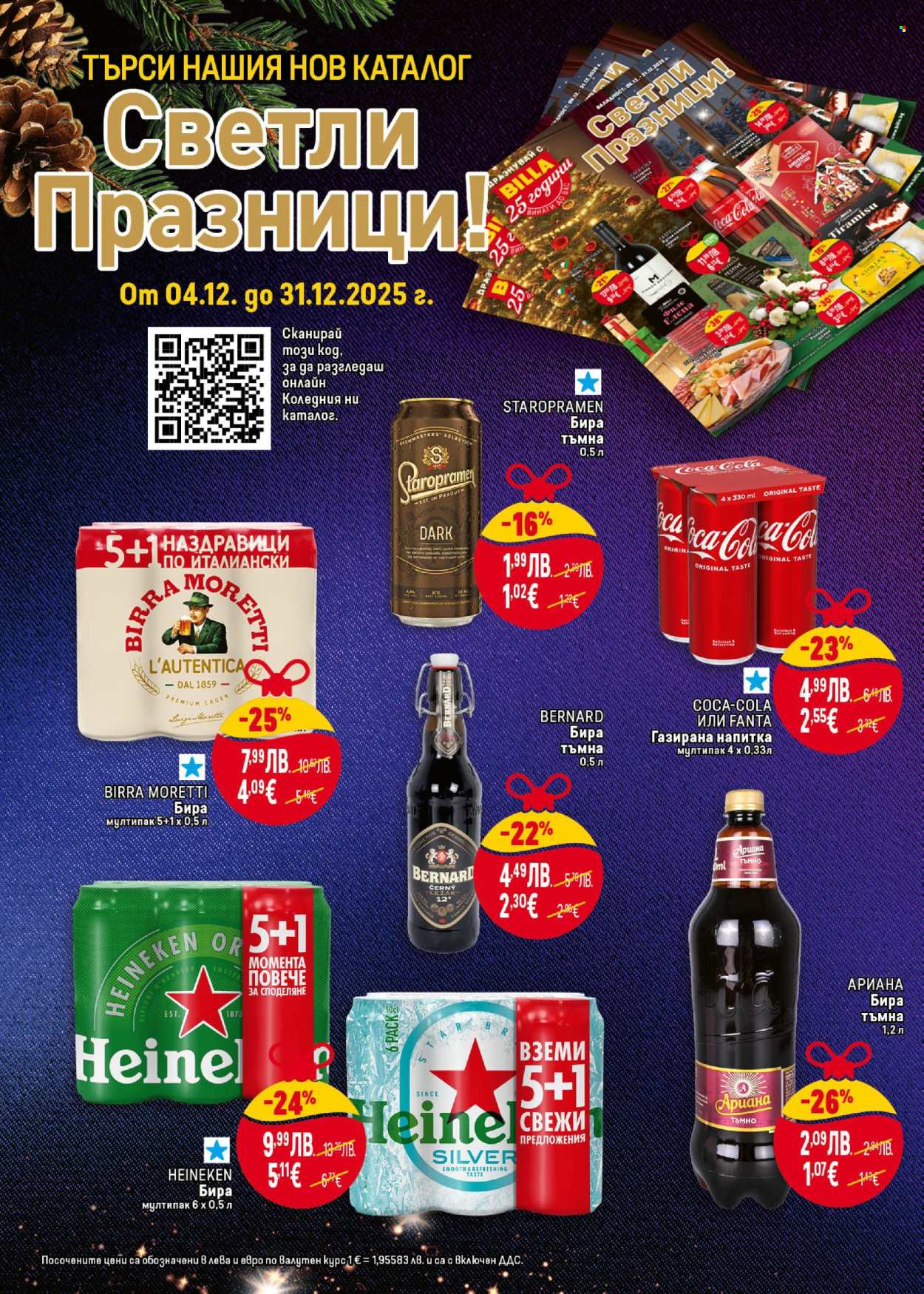 Брошура на BILLA - 18.12.2025 - 24.12.2025. Страница 38