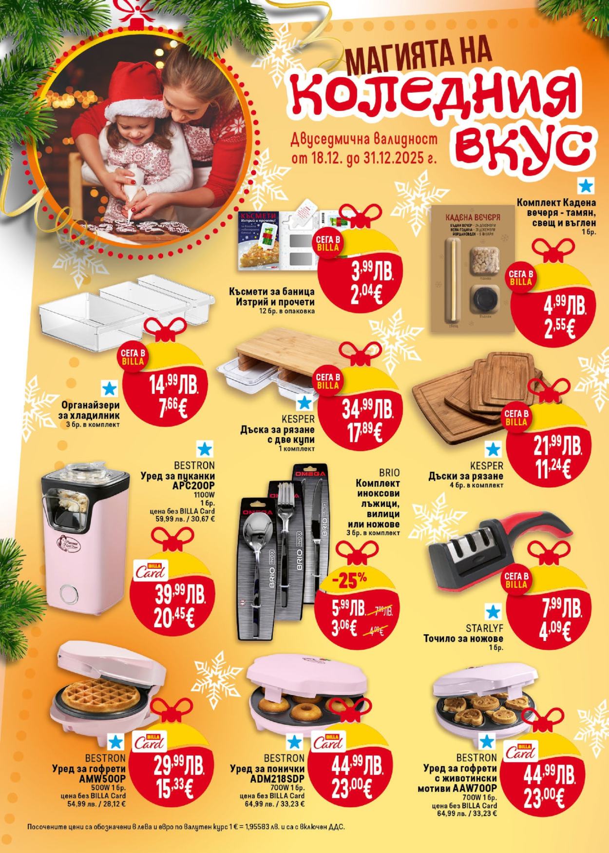 Брошура на BILLA - 18.12.2025 - 24.12.2025. Страница 42