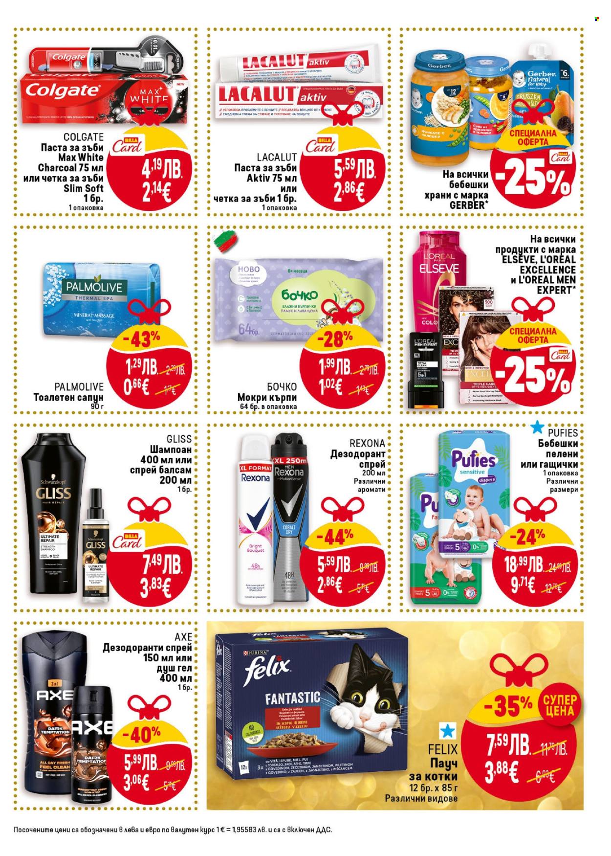 Брошура на BILLA - 18.12.2025 - 24.12.2025. Страница 45