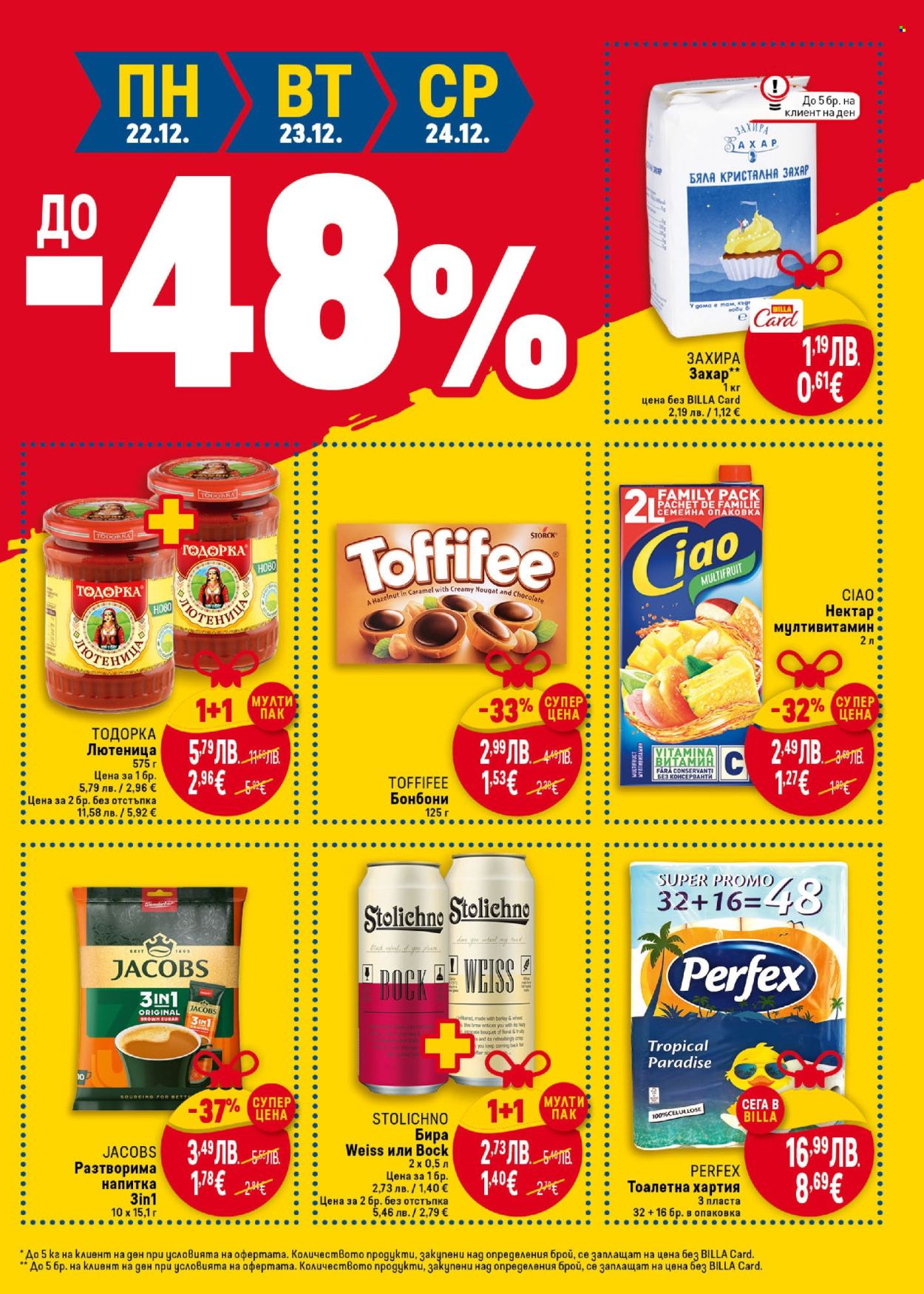 Брошура на BILLA - 18.12.2025 - 24.12.2025. Страница 47