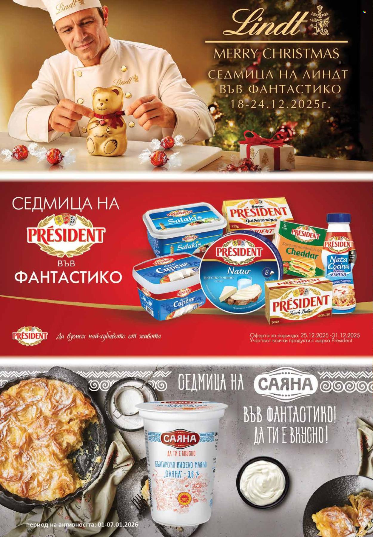 Брошура на Фантастико - 18.12.2025 - 07.01.2026. Страница 2