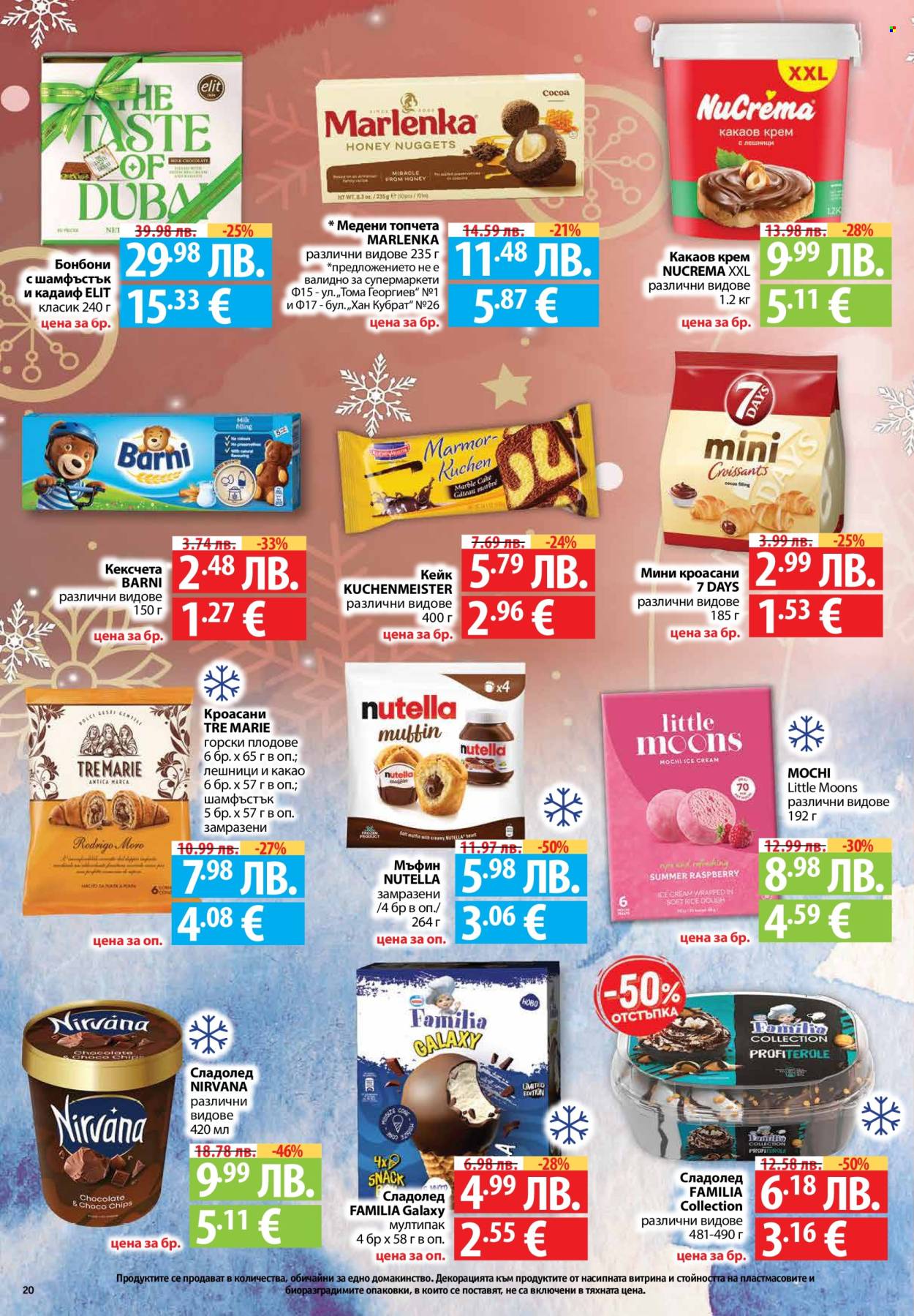 Брошура на Фантастико - 18.12.2025 - 07.01.2026. Страница 20