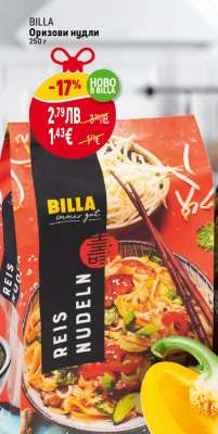 BILLA Оризови нудли